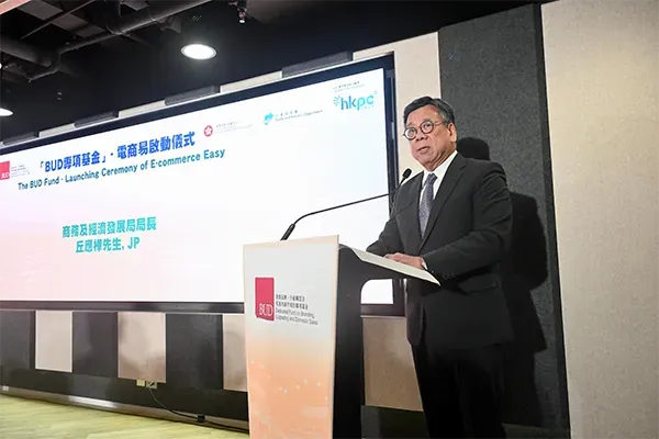香港BUD專項基金推出「電商易」，資助上限100萬，助力中小企開拓內地電商新機遇！