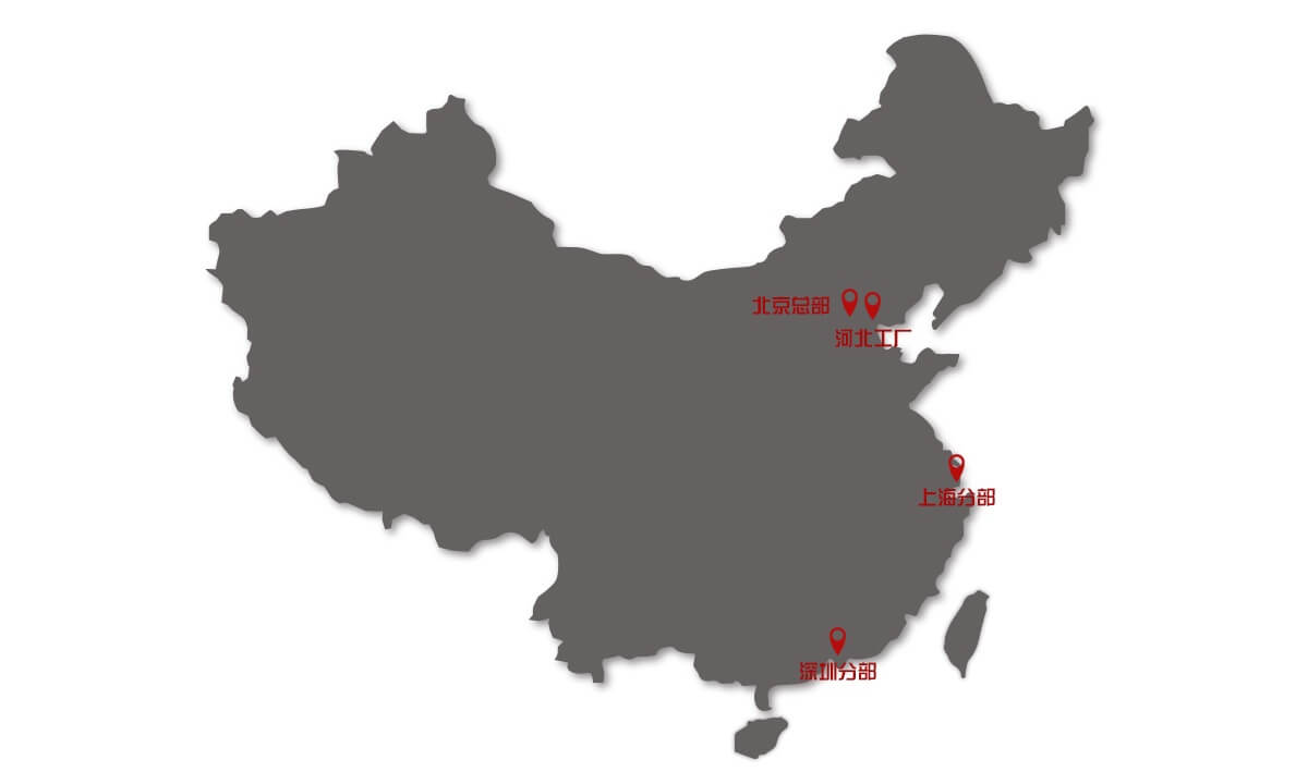 港興商務(wù)